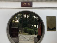 -苏州吴宫泛太平洋酒店