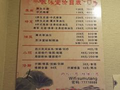 -苏沐堂全息足浴·SPA·按摩(万科美好广场店)