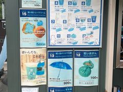 -青池