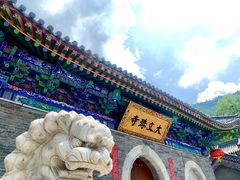 -五台山风景名胜区