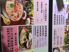 -绿柠食堂(北外滩店)