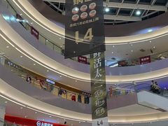 -宝龙城(杭州滨江店)