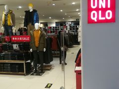 -远洋未来广场(育慧北路店)