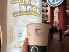 -TPLUS茶家(上海商城南京西路店)