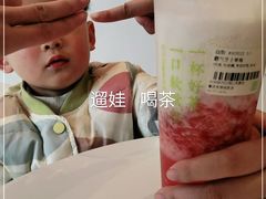-奈雪的茶(东原悦荟店)
