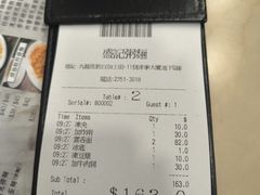 -盛记粥面(佐敦店)