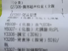-宠爱国际动物医院·疑难骨科·心肾内科·皮肤科(太阳宫店)