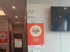 -状元楼(金溪路店)