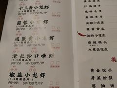 -海岛八号龙虾烧烤田鸡(蓝天路总店)