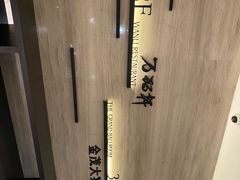 -万丽轩·粤菜(王府井金茂万丽酒店)