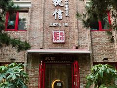 门面-捷信牛奶甜品世家(五道口店)