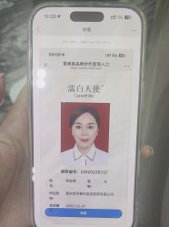 -重庆军科整形美容医院