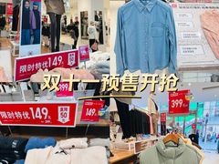 -优衣库(长沙悦方IDmall店)