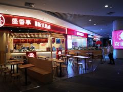 -深圳龙华星河COCO City(民治店)