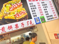 -糯米卷