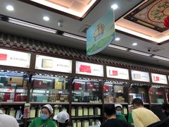 -张一元(总店)