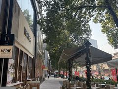 -VERIE BAKEHOUSE