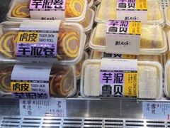 -糕大师•手作鲜糕点(滨湖万达店)