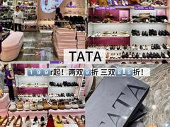 -优客城市奥莱