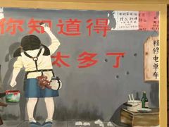 -卤教授老火锅