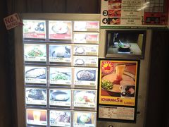 -一兰拉面(新宿中央东口店)