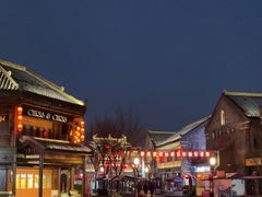 -即墨古城