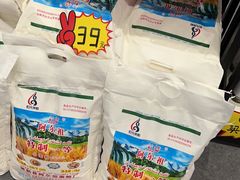 -天津梅江会展中心