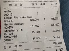 -Outdark Korean Restaurant