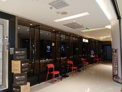 大堂-朕之味(龙湖·西城天街店)