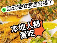 -大众海鲜(巨龙北路店)
