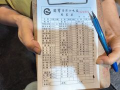 -圆宝台湾小吃(迎津街店)