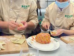 -袁记云饺(南门口店)
