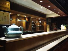 -青藤茶馆(南山路店)