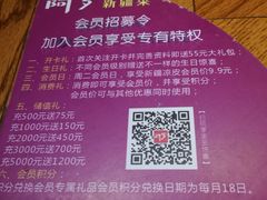 -阿罗新疆菜(人民广场店)