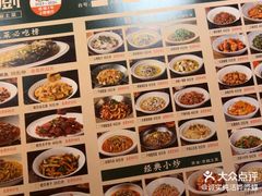 -衡厨·衡阳土菜(中南店)