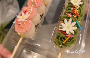 Glutinous Rice Cake Skewers