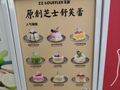 -狐狸和向日葵(北京路店)