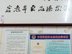 -清真·宏顺祥卤汁凉粉(大皮院店)