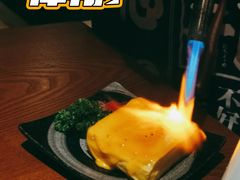 明太子芝士烧玉子-二丁目食堂(浑南花园城店)