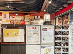 -俺的焼肉(銀座9丁目店)