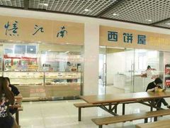 -江南大学-第一食堂(江南苑)