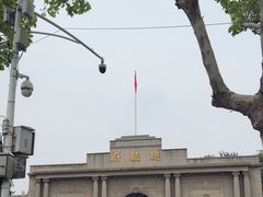 -南京中国近代史遗址博物馆(南京总统府)