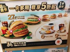 -麦当劳(豫园店)