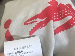 -深圳市人才园(深南大道店)