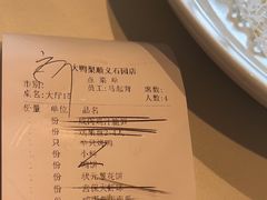 -大鸭梨烤鸭(顺义石园店)