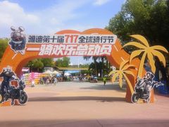 -武汉玛雅海滩水公园