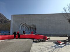 -中国宣纸文化园