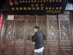 -眼镜粑粑