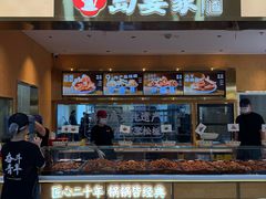 -万达广场(太原街店)