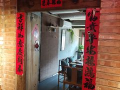 门面-老灶堂文创火锅(文艺路店)